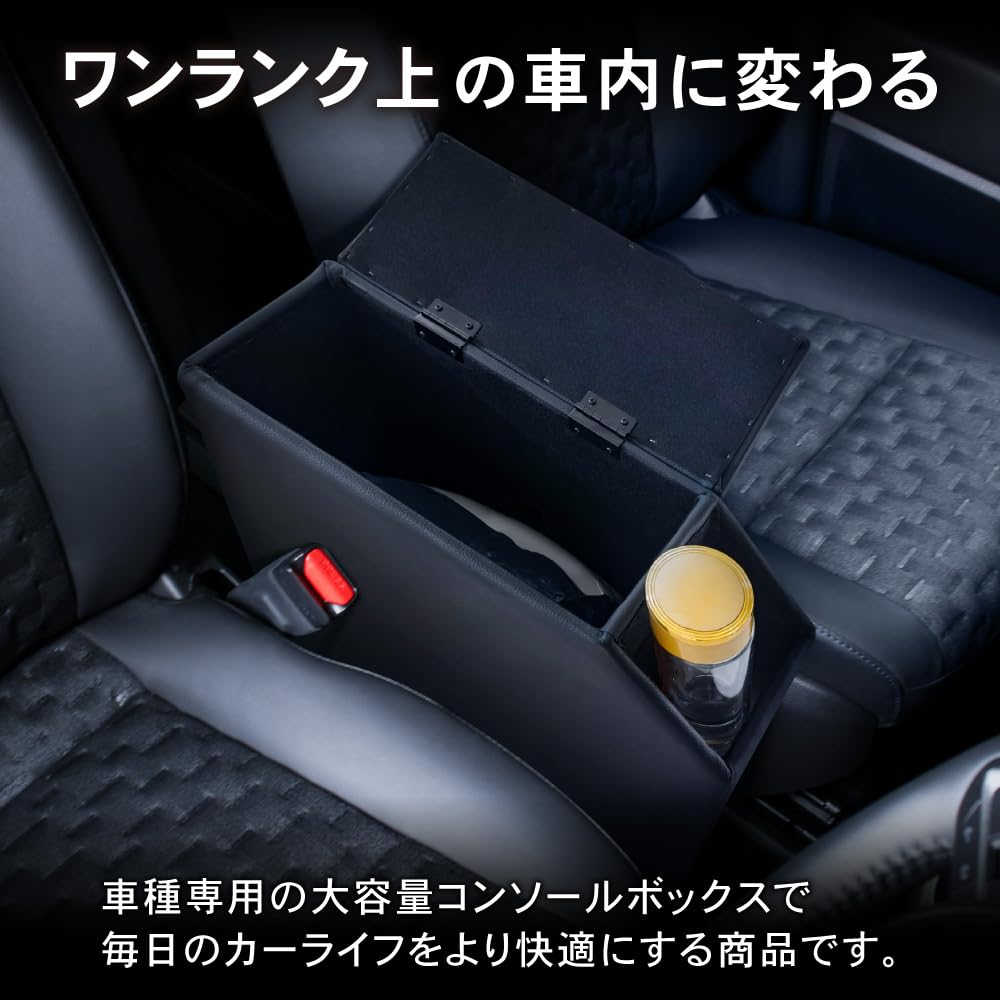 Amazon | クラフトワークス ルーミー コンソールボックス アームレスト